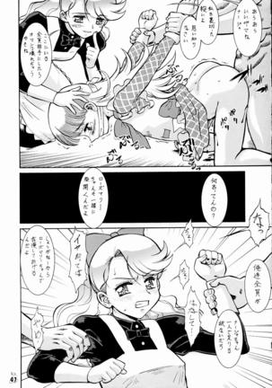 Non-Dema-R Muzanhen Page #40