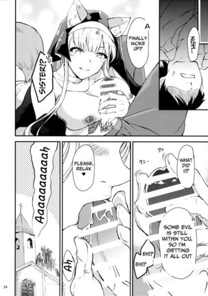 Exorcist Sistar Page #24
