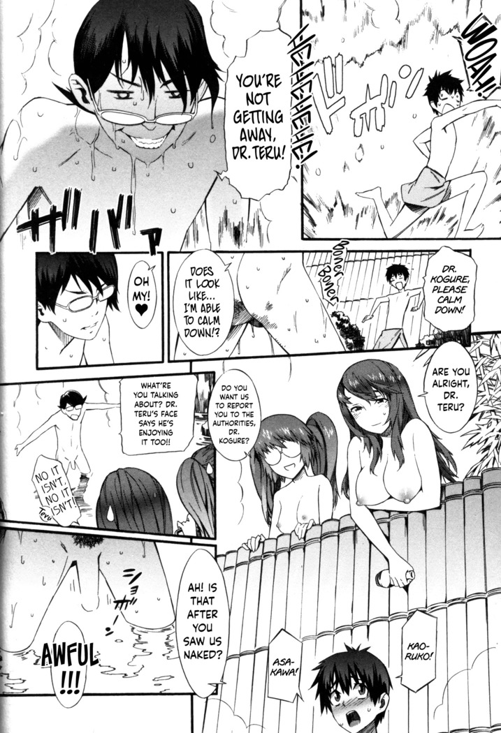 Boku ga Nurse ni Natta Wake Ch. 1-6