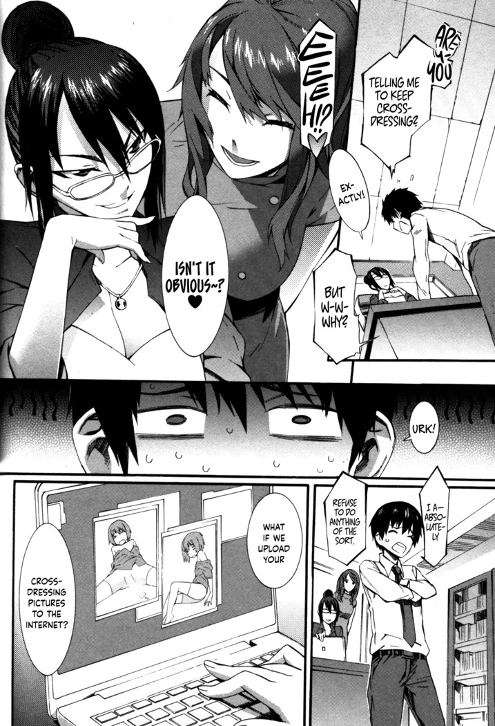 Boku ga Nurse ni Natta Wake Ch. 1-6