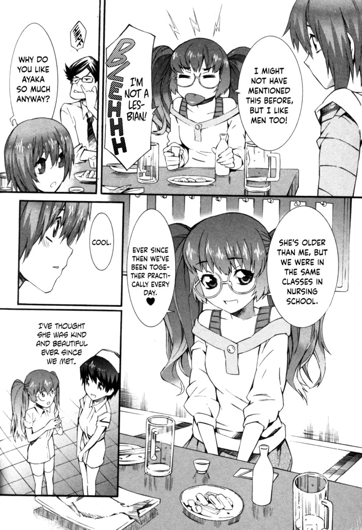 Boku ga Nurse ni Natta Wake Ch. 1-6