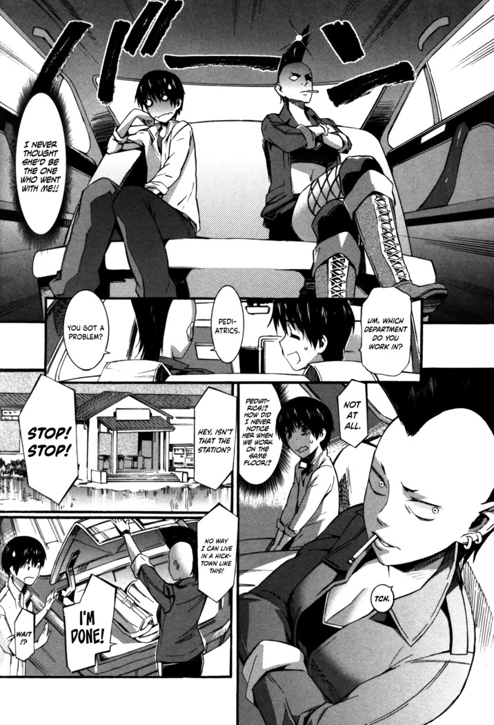 Boku ga Nurse ni Natta Wake Ch. 1-6