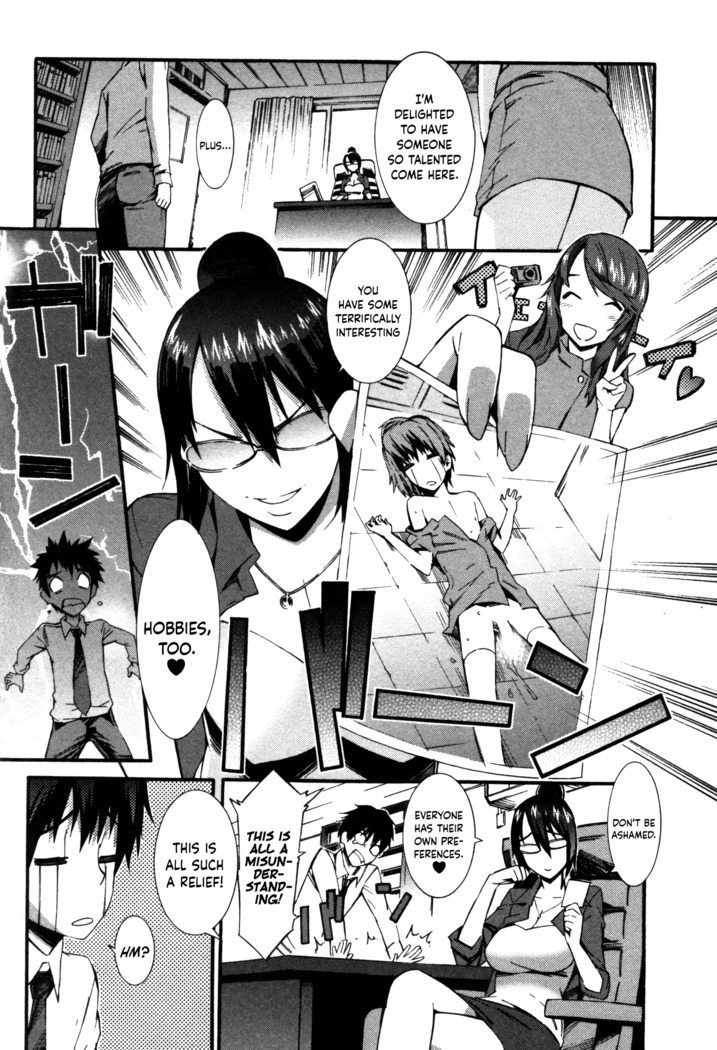 Boku ga Nurse ni Natta Wake Ch. 1-6