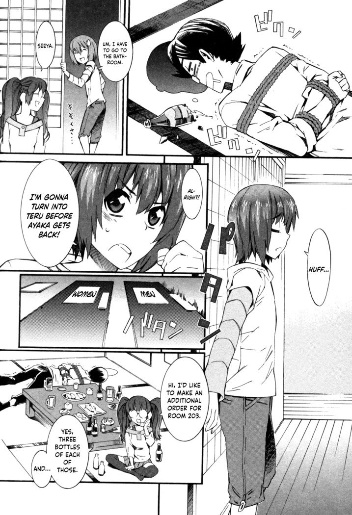 Boku ga Nurse ni Natta Wake Ch. 1-6