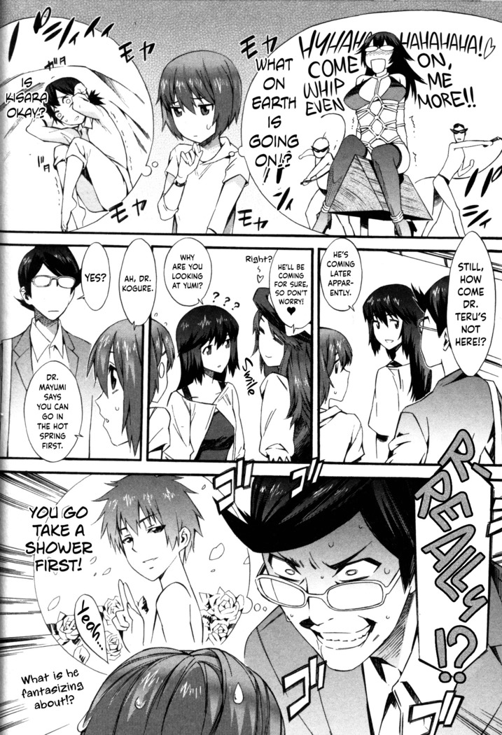 Boku ga Nurse ni Natta Wake Ch. 1-6