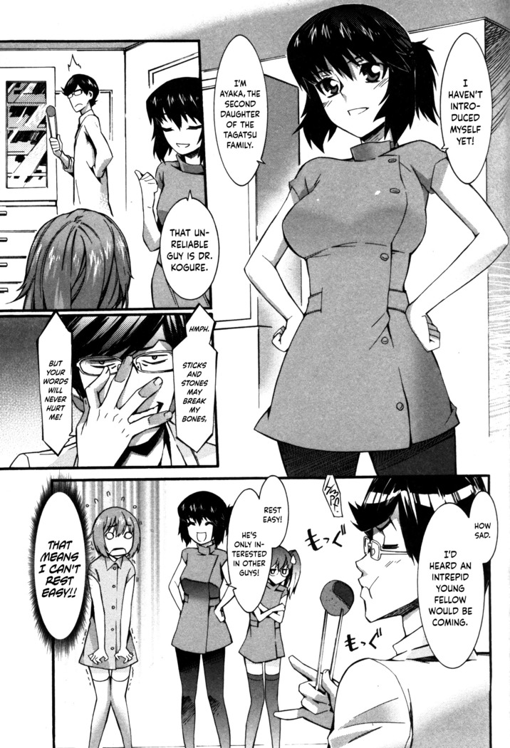Boku ga Nurse ni Natta Wake Ch. 1-6