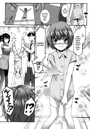 Boku ga Nurse ni Natta Wake Ch. 1-6 Page #16