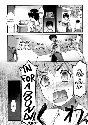 Boku ga Nurse ni Natta Wake Ch. 1-6 Page #15