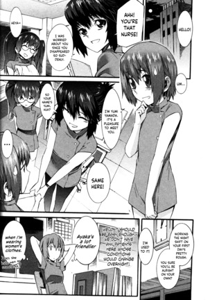 Boku ga Nurse ni Natta Wake Ch. 1-6 Page #38