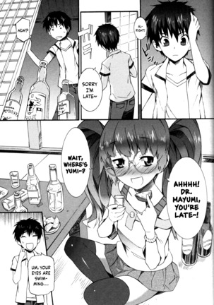 Boku ga Nurse ni Natta Wake Ch. 1-6 Page #53