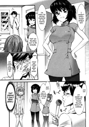 Boku ga Nurse ni Natta Wake Ch. 1-6 Page #19