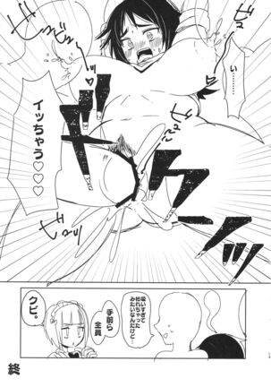 Image 11730419