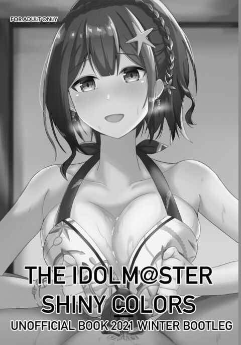 THE IDOLM@STER SHINY COLORS UNOFFICIAL BOOK2021 WINTER BOOTLEG