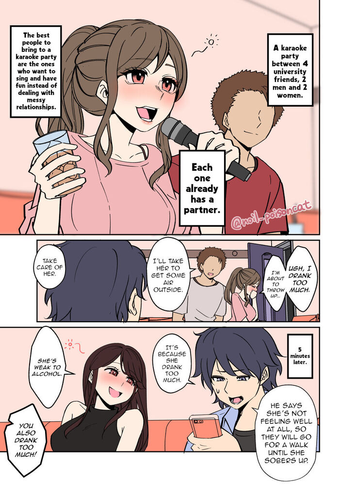 yotta daigaku no tomotachi ni warui koto o suru hanashi