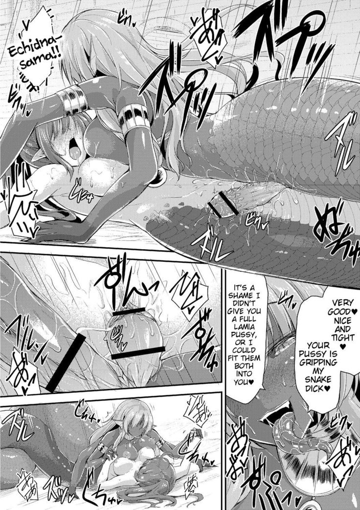 Echidna-sama no Himatsubushi Dai Ni Soume