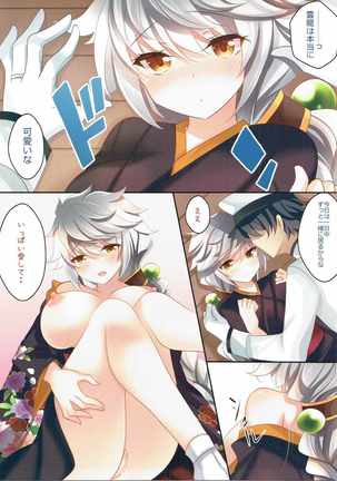 Image 1911607