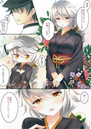 Image 1911604