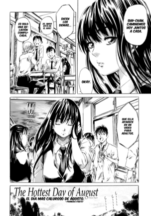 Shape of your favorite girl