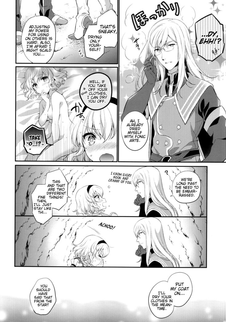 Itadakimasuyo | I'll help myself