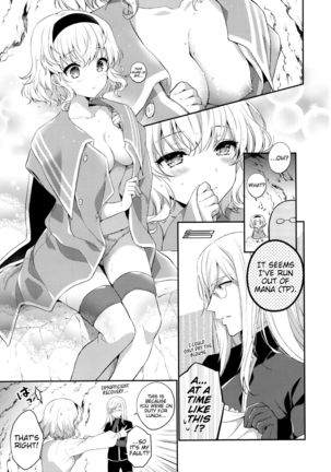 Itadakimasuyo | I'll help myself - Page 7