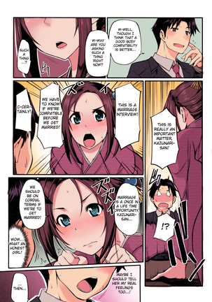 Konkatsu no Susume (decensored) Page #5