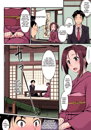 Konkatsu no Susume (decensored) - Page 4