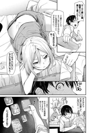 高貴なお嬢様は膣内射精がお好きっvol.2 高貴なお嬢様を孕まSEXアンソロジー - Page 46