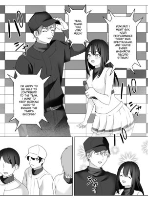 Bijin Joshi Ana no Irojikake ~Aru Oomono Rookie no Hametsu~ - Page 30