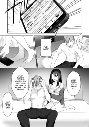 Bijin Joshi Ana no Irojikake ~Aru Oomono Rookie no Hametsu~ - Page 7