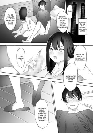 Bijin Joshi Ana no Irojikake ~Aru Oomono Rookie no Hametsu~ - Page 23