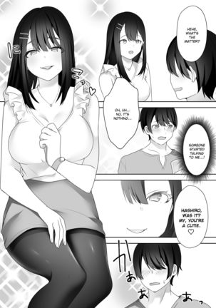 Bijin Joshi Ana no Irojikake ~Aru Oomono Rookie no Hametsu~ Page #10