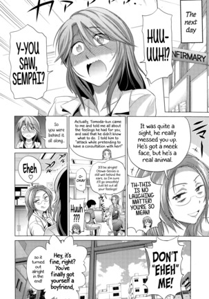 Anekomori Page #76