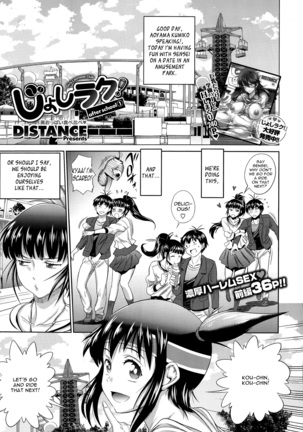 Anekomori Page #129