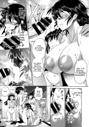 Anekomori Page #183