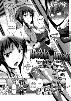 Anekomori Page #205