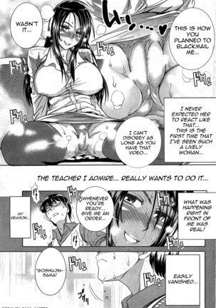 Anekomori Page #237