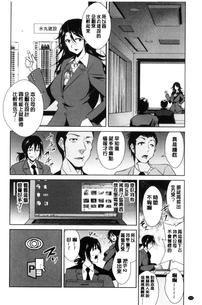 Tomodachix | 朋友之間的淫事