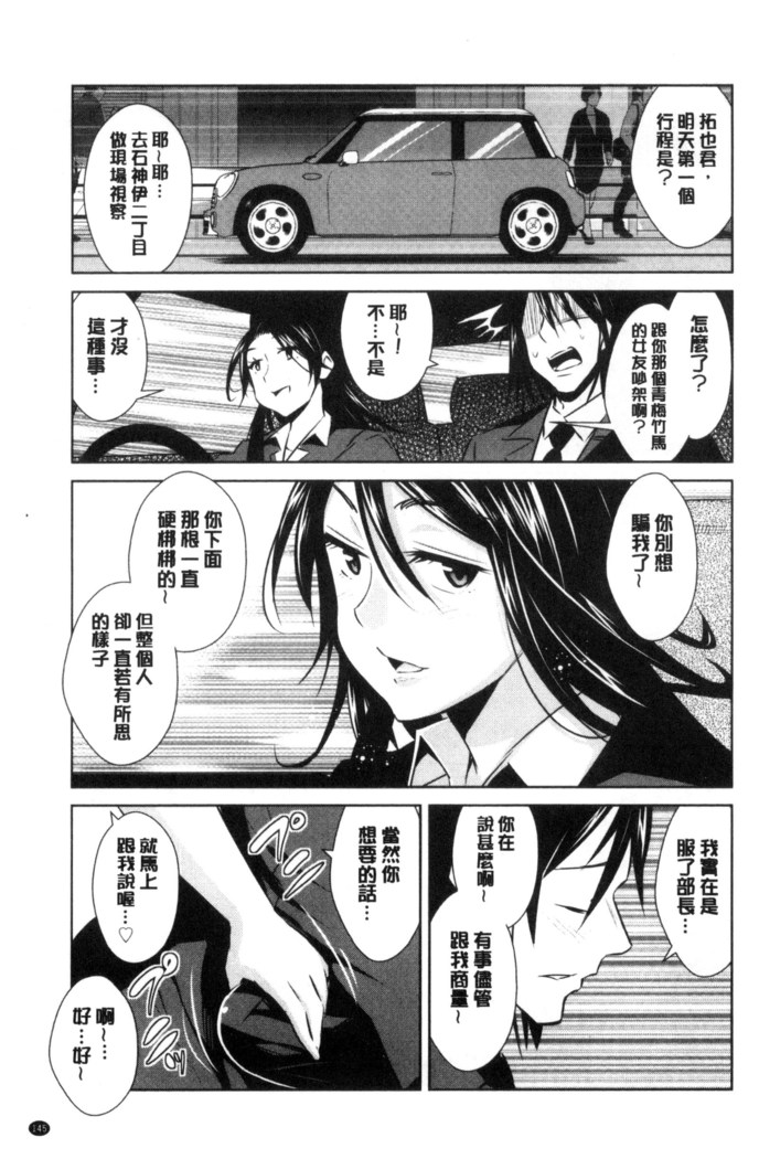 Tomodachix | 朋友之間的淫事