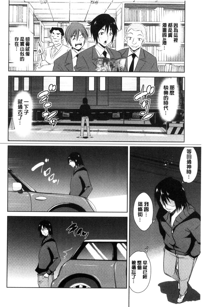Tomodachix | 朋友之間的淫事