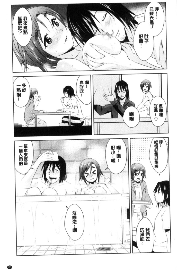 Tomodachix | 朋友之間的淫事
