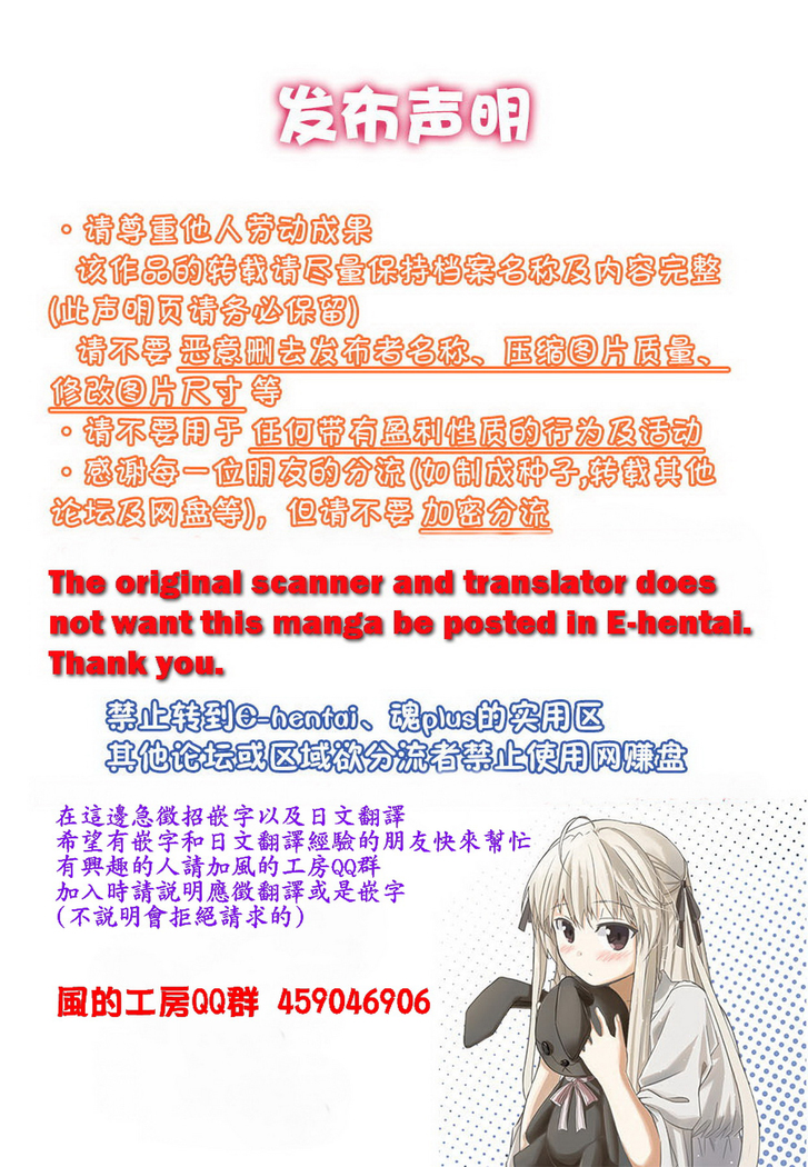 Tomodachix | 朋友之間的淫事