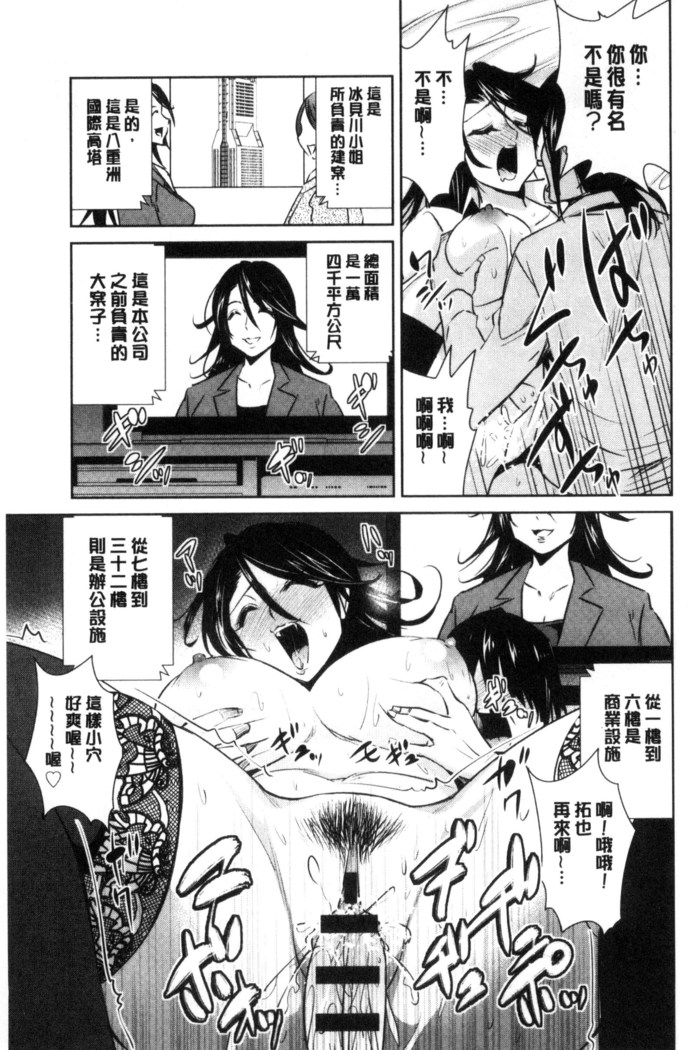 Tomodachix | 朋友之間的淫事