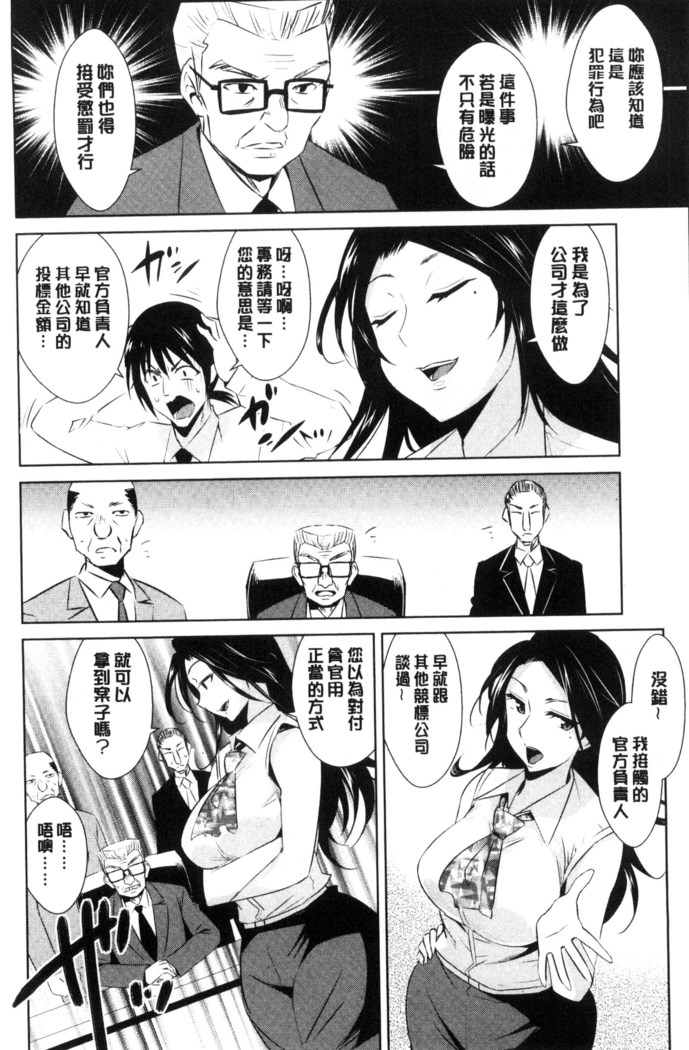 Tomodachix | 朋友之間的淫事