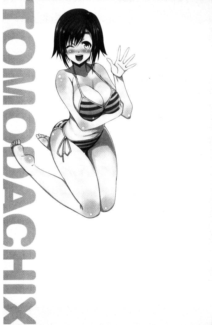 Tomodachix | 朋友之間的淫事