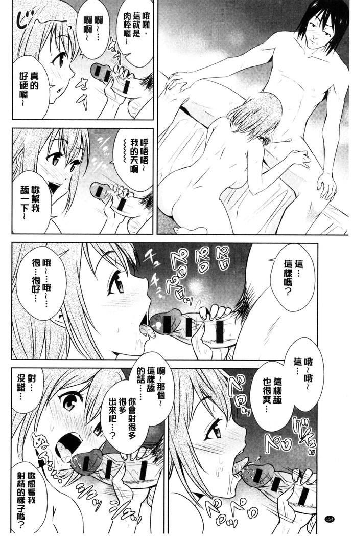 Tomodachix | 朋友之間的淫事