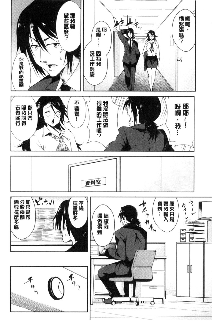 Tomodachix | 朋友之間的淫事
