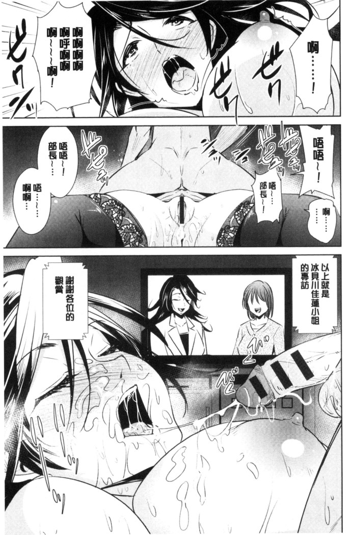 Tomodachix | 朋友之間的淫事