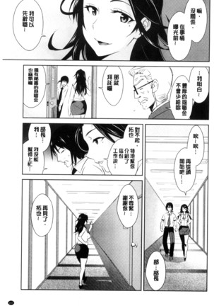 Tomodachix | 朋友之間的淫事 Page #169