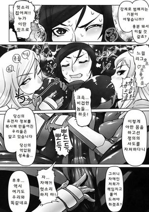 Image 3521416