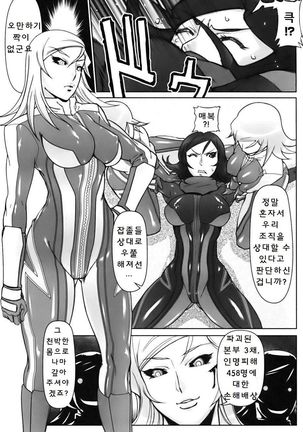 Image 3521413